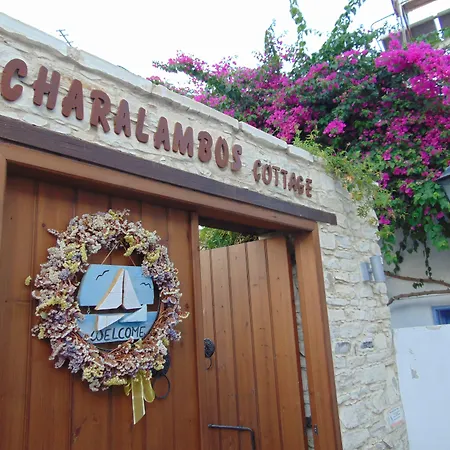 Charalambos Aparthotel 4*